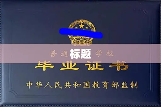 长沙标题