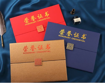 长沙荣誉证书证件制作