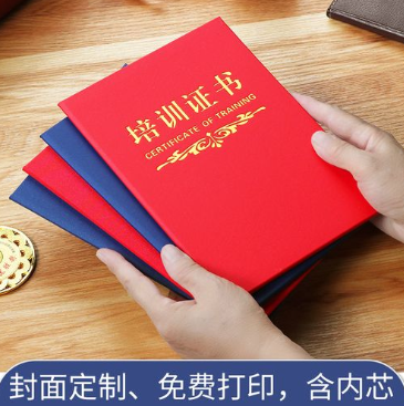 长沙培训证书制作